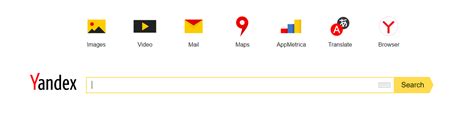 Yandex — a fast Internet search.